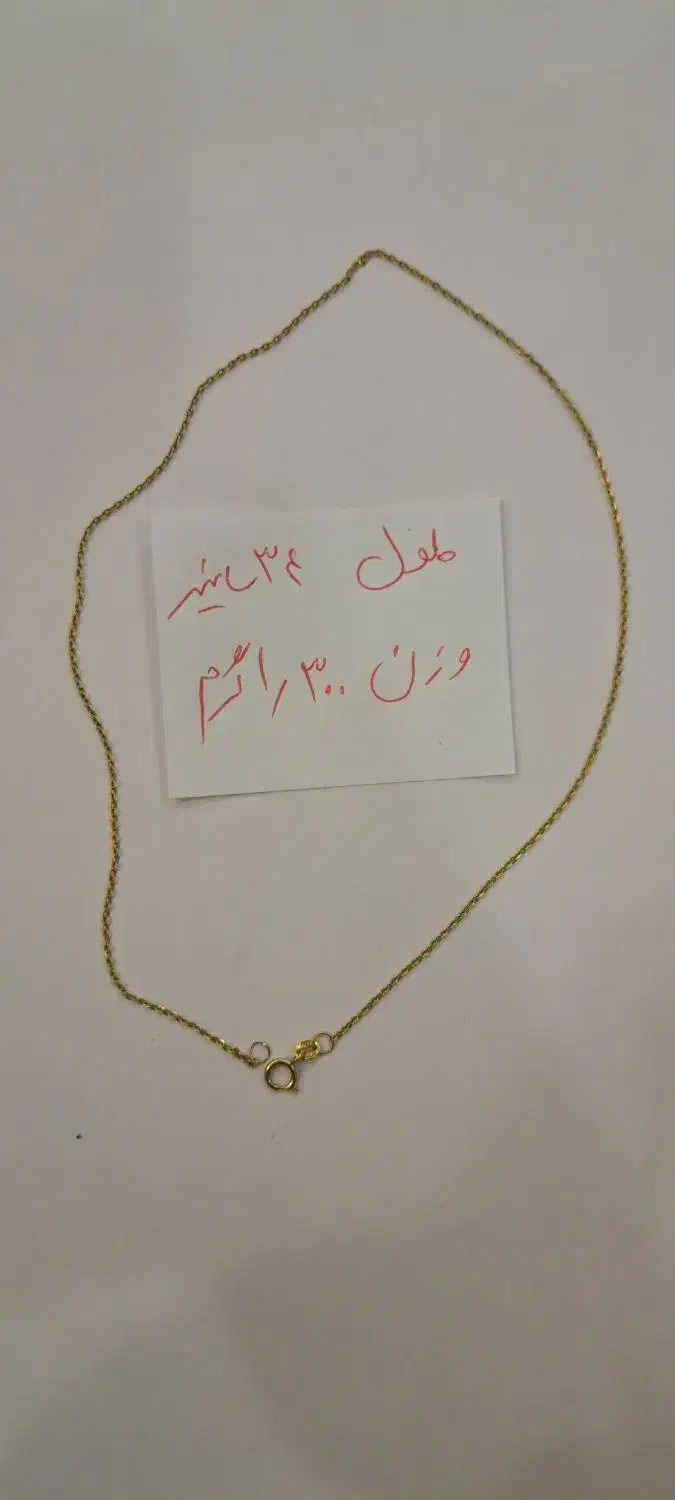 طلای بدون اجرت|جواهرات|تهران, فدک|دیوار