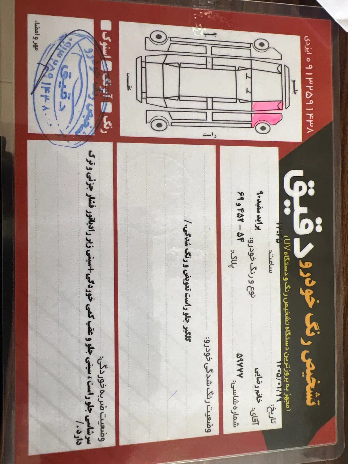 پراید مدل ۹۰|خودرو سواری و وانت|یزد, |دیوار