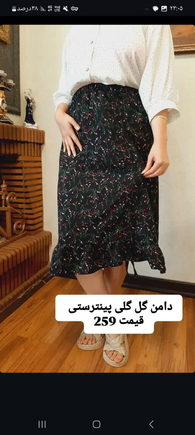 انواع لباس تابستونه و زمستونه|لباس|رودسر, |دیوار