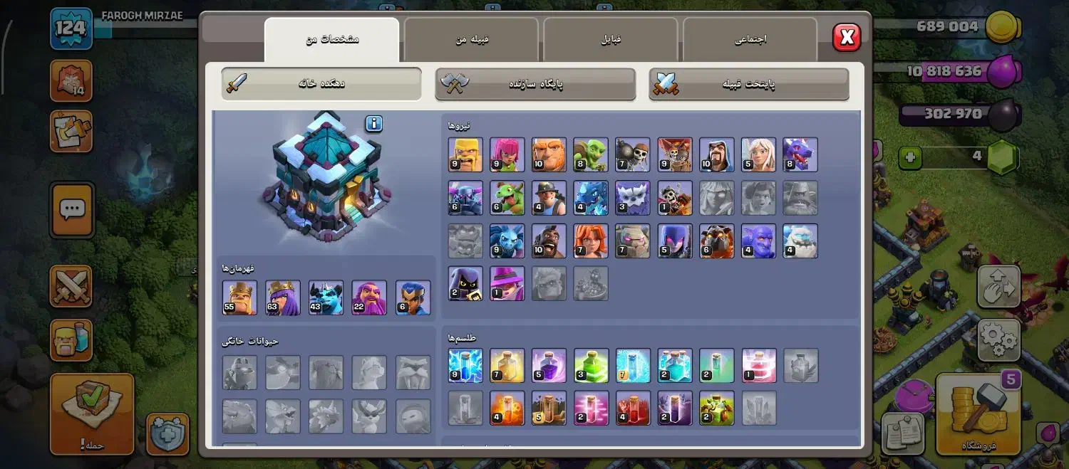 کلش آف کلنز|کنسول، بازی ویدئویی و آنلاین|سنندج, |دیوار