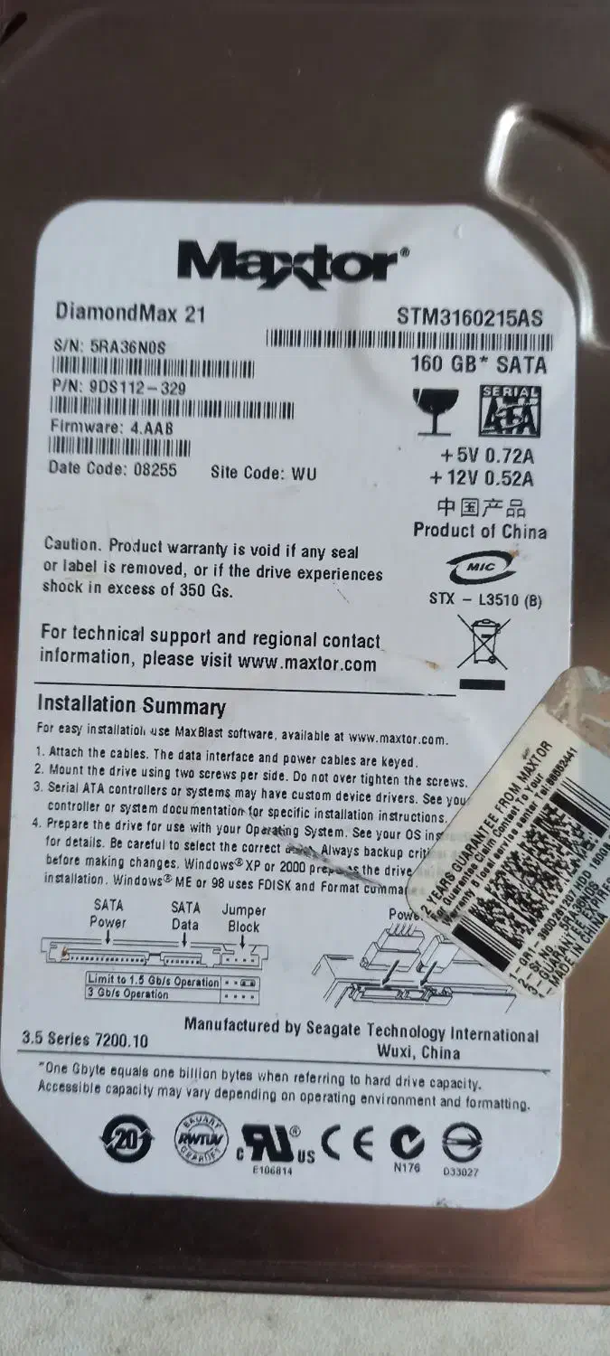 هارد|قطعات و لوازم جانبی رایانه|تهران, سلیمانی|دیوار