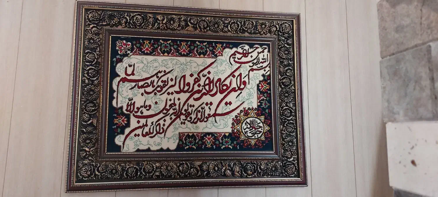 تابلو فرش|تابلو فرش|بروجرد, |دیوار