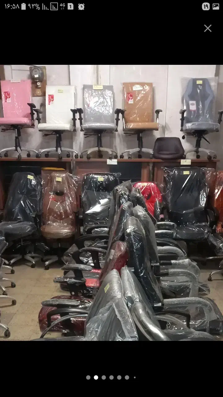 شهر میز و صندلی|صندلی و نیمکت|اراک, |دیوار