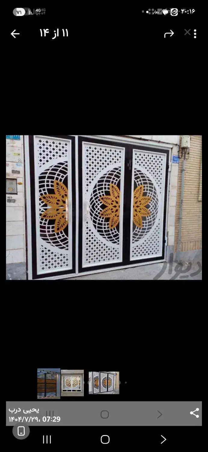 cnc ساخت انواع دربهای cnc|مصالح و تجهیزات ساختمان|کاشان, مزرعه نو|دیوار
