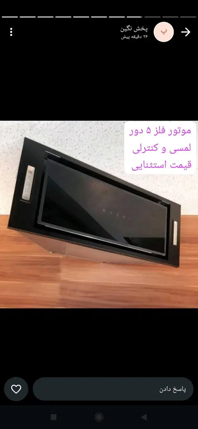 ست اقتصادی فقط ۴میلیون|مصالح و تجهیزات ساختمان|اندیمشک, |دیوار