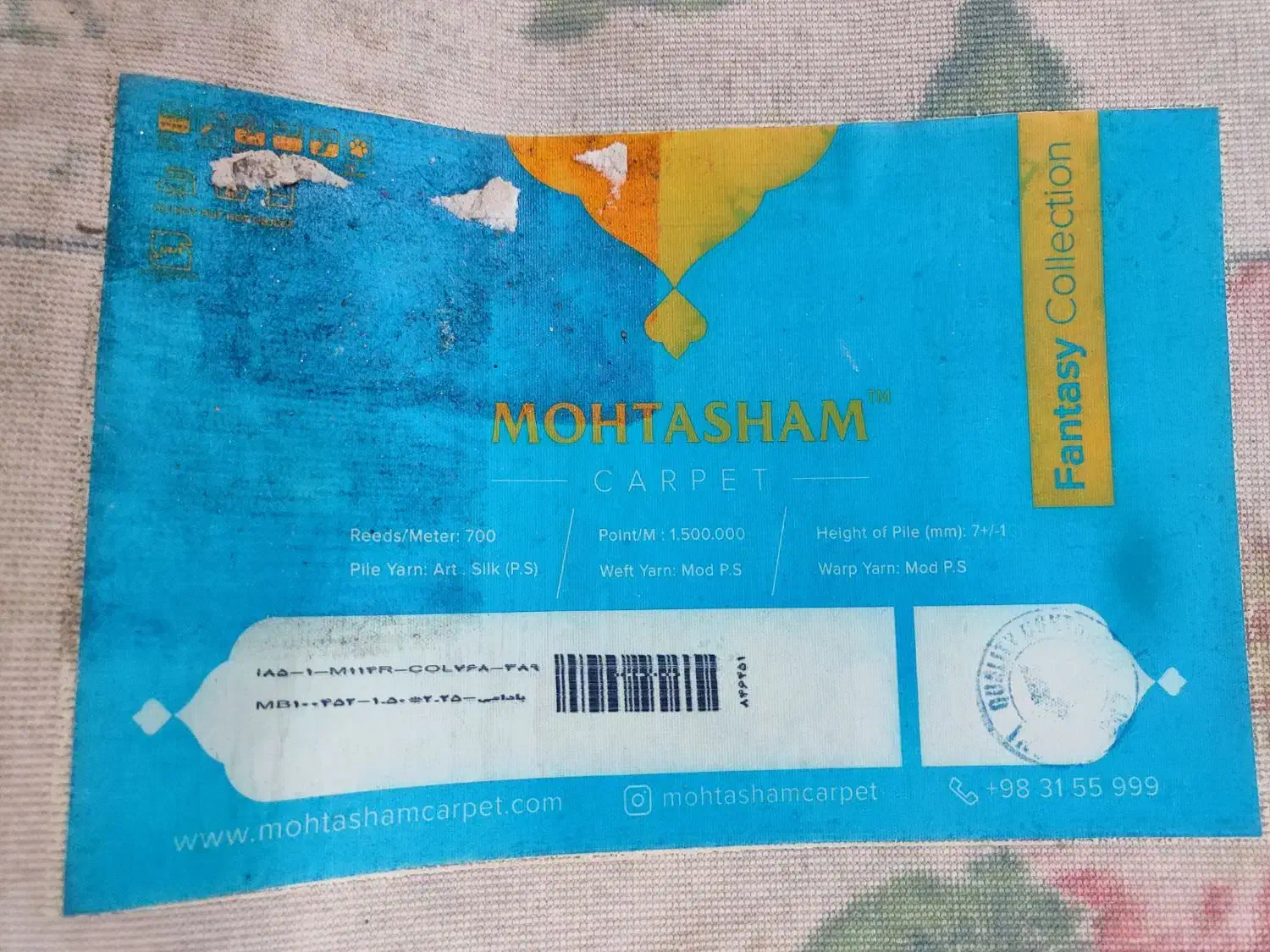 فرش با طرح گلدار زیبا|فرش|شاهین‌شهر, عطار|دیوار