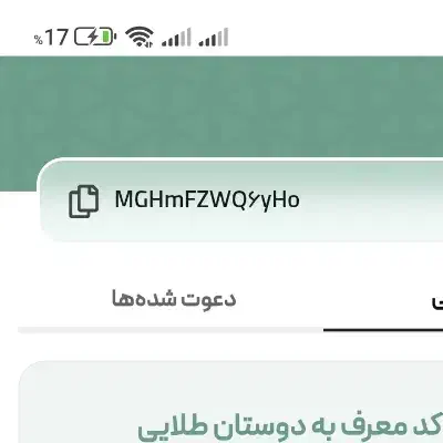 ملی گلد هدیه بگیر|کارت هدیه و تخفیف|نیشابور, شهرک بسیج|دیوار