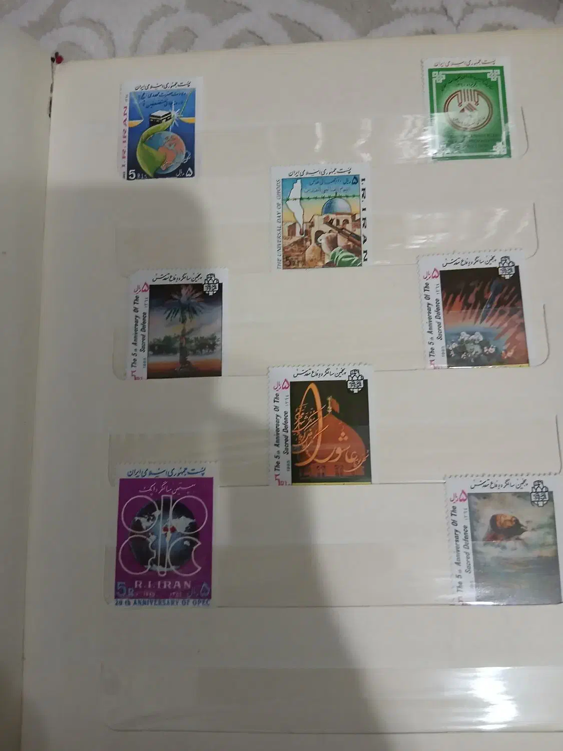 تمپر جمهوری اسلامی کلکسیونی|کلکسیون سکه، تمبر، اسکناس|فردیس, نیروگاه برق|دیوار