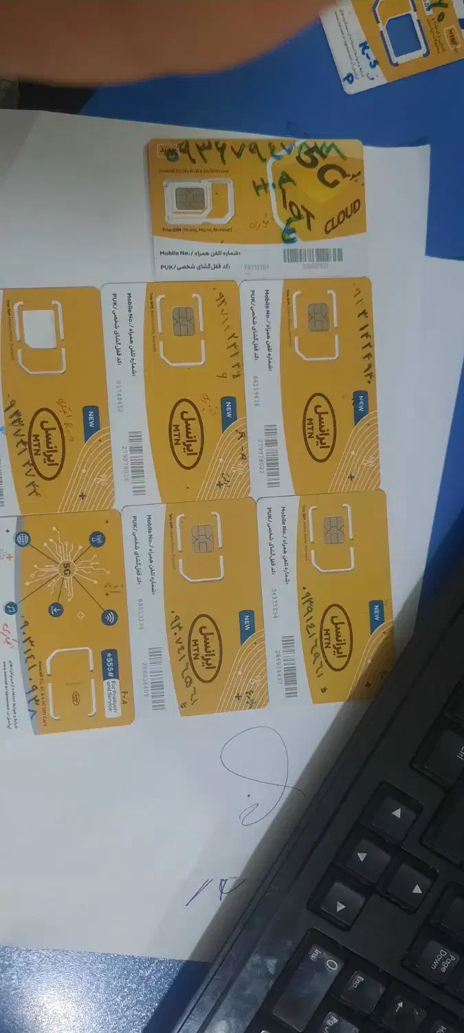 فروش سیمکارت ایرانسل دائمی|سیم‌کارت|یاسوج, |دیوار
