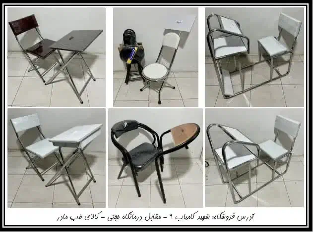 انواع میز صندلی نماز تاشو و ثابت حرمی|صندلی و نیمکت|مشهد, عبادی|دیوار
