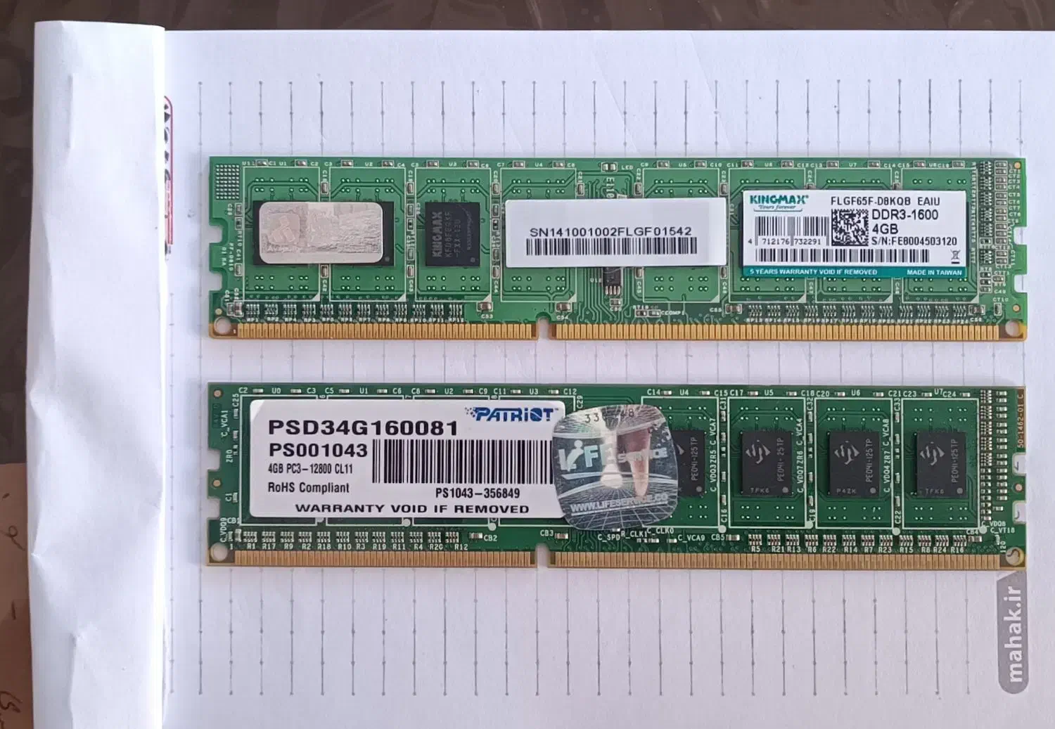 رم کامپیوتر 4g ddr3 ( دو عدد )|قطعات و لوازم جانبی رایانه|ماکو, |دیوار