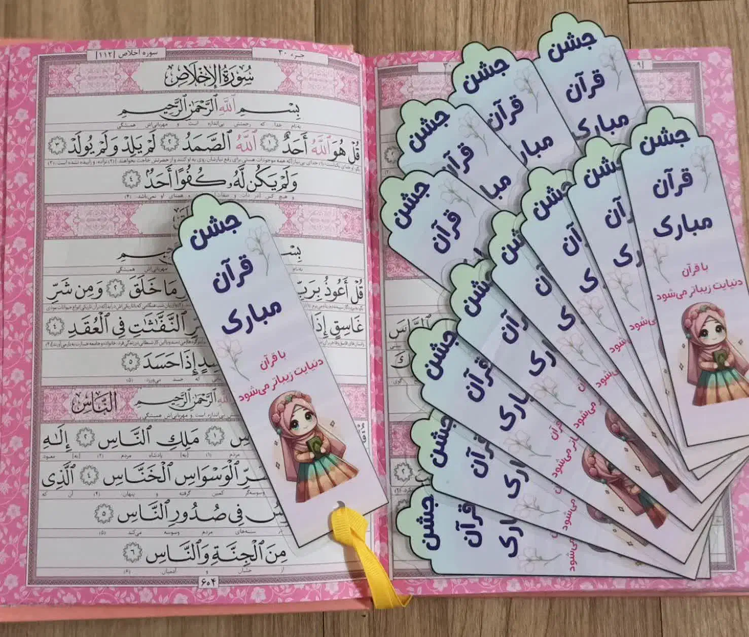گیفت و جایزه لوازم کمک آموزشی مدارس|خدمات آموزشی|مشهد, شاهد (شهرک غرب)|دیوار