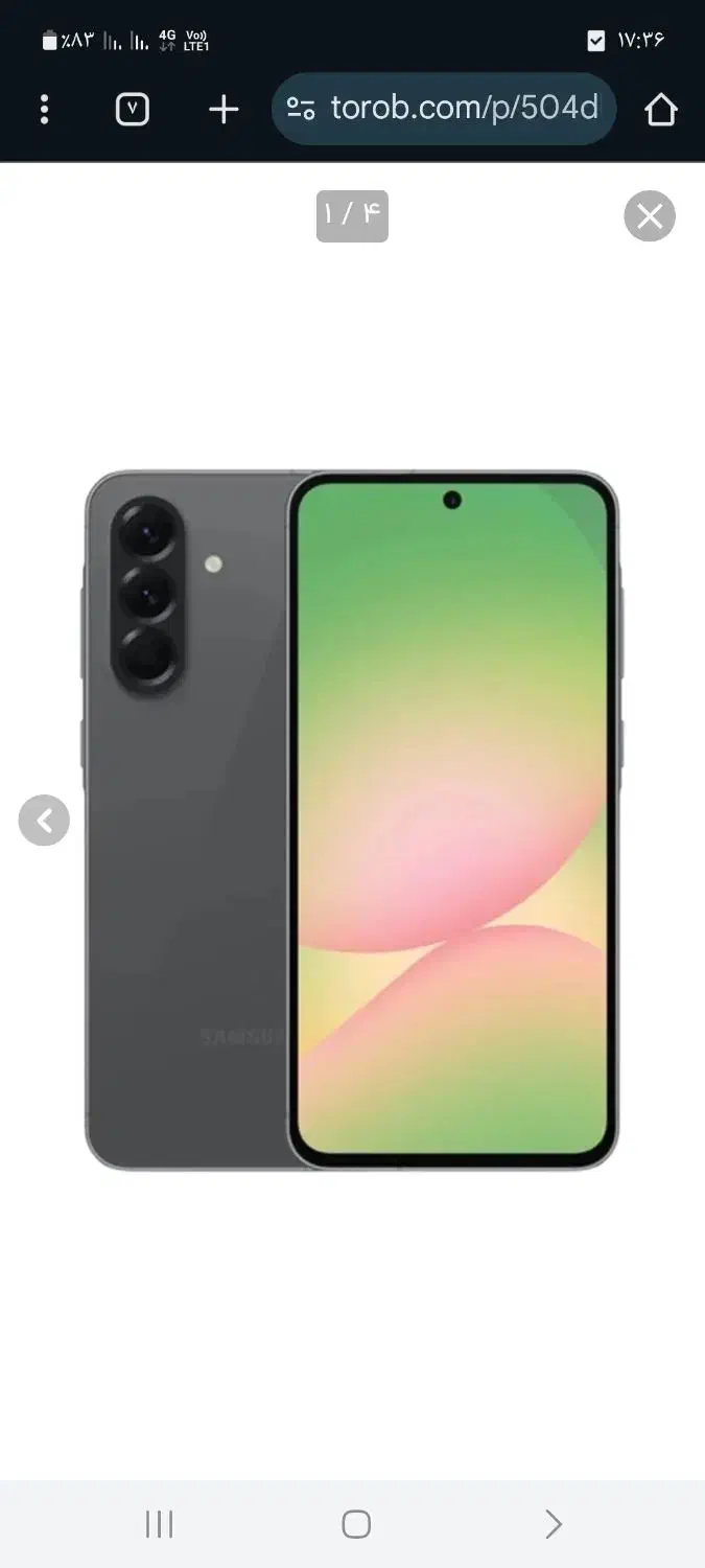 سامسونگ A53|موبایل|رشت, استقامت ۱|دیوار