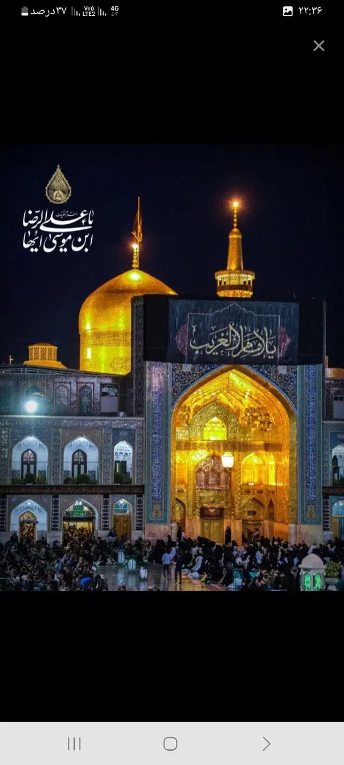 کاروان زیارتی سفربه مشهدمقدس(نزدیک به حرم مطهر)|تور و چارتر|زرند, |دیوار