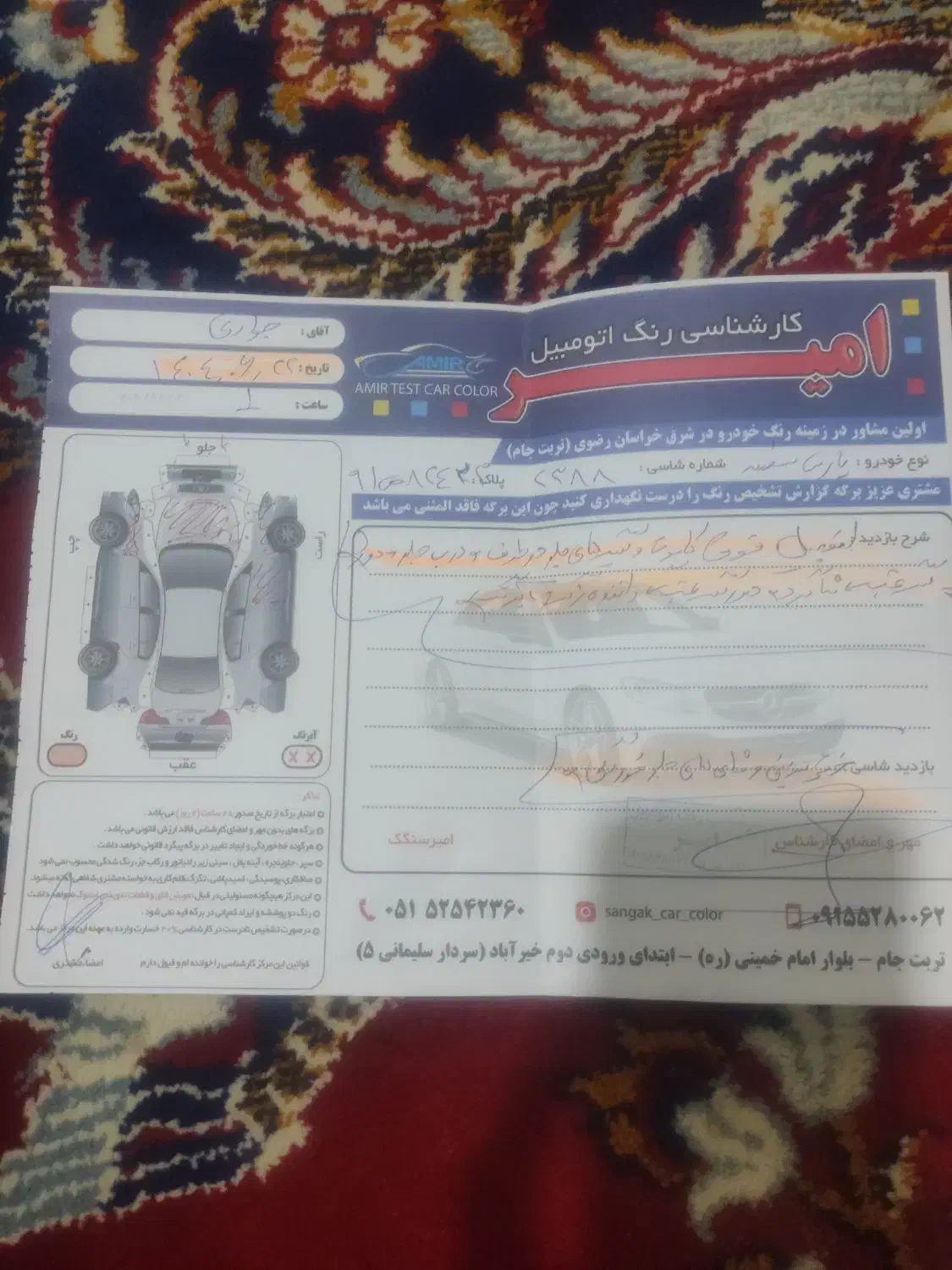 پژوپارس مدل ۹۰دوگانه شرکتی|خودرو سواری و وانت|گلپایگان, |دیوار