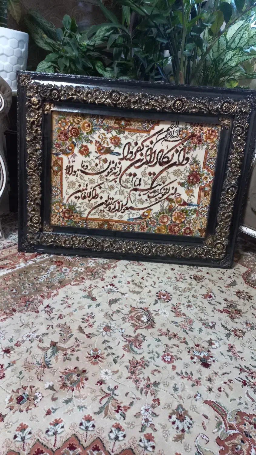 تابلو فرش|تابلو فرش|مراغه, |دیوار