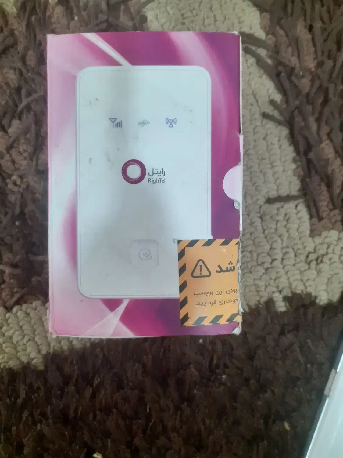 مودم|مودم و تجهیزات شبکه|هشتگرد, تهران دشت|دیوار