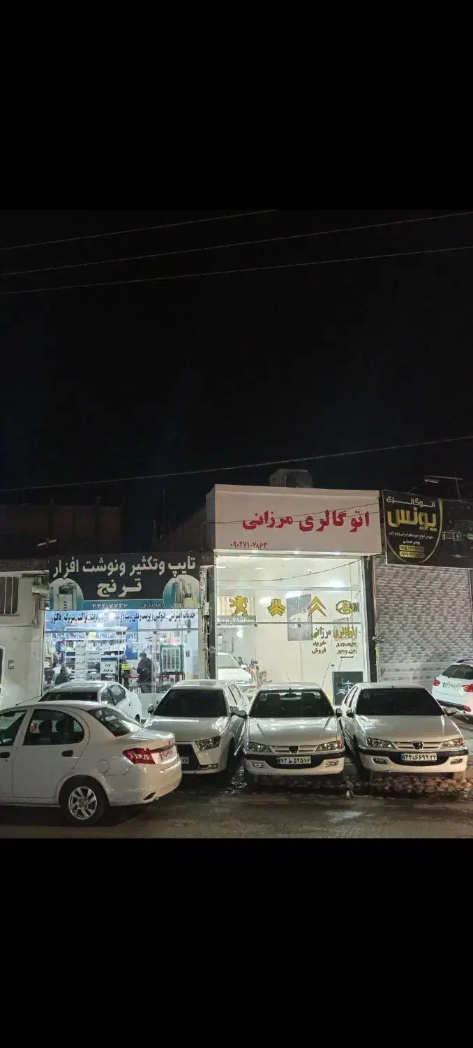 دنا پارس|خودرو سواری و وانت|نیشابور, سرآب کوشک|دیوار