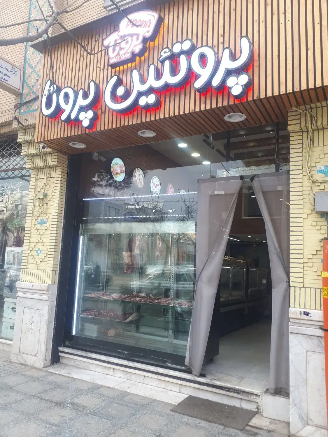 قصابی|استخدام خدمات فروشگاه و رستوران|سبزوار, قائم|دیوار