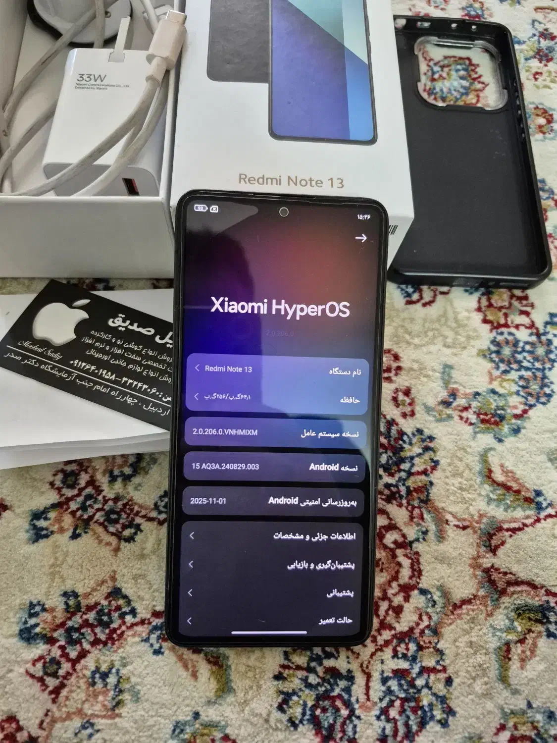 Redmi Note 13 نوت ۱۳|موبایل|اردبیل, |دیوار