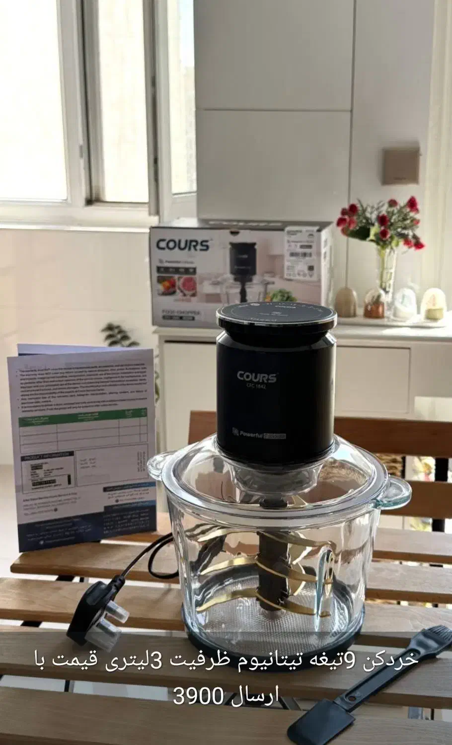 خردکن ۹تیغه  وسالادساز ۹کاره|خردکن، آسیاب، غذاساز|بانه, |دیوار