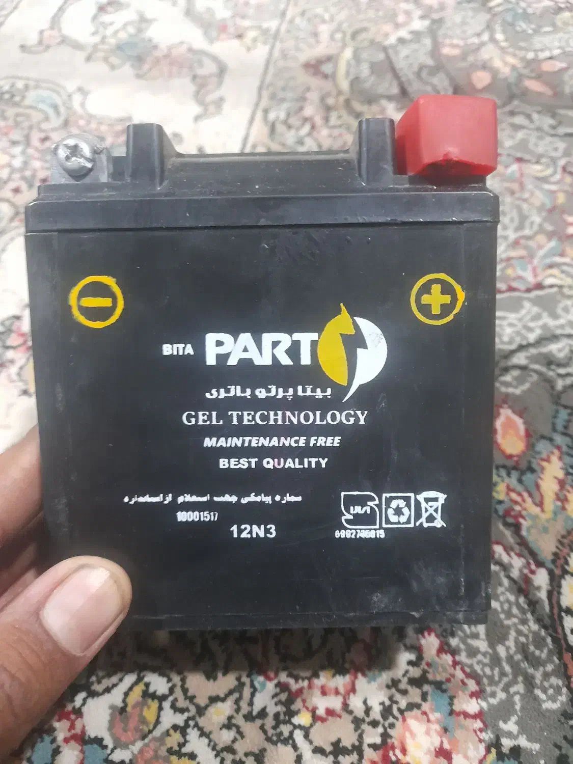 باطری موتور هوندا|قطعات یدکی و لوازم جانبی|یزدان شهر, |دیوار