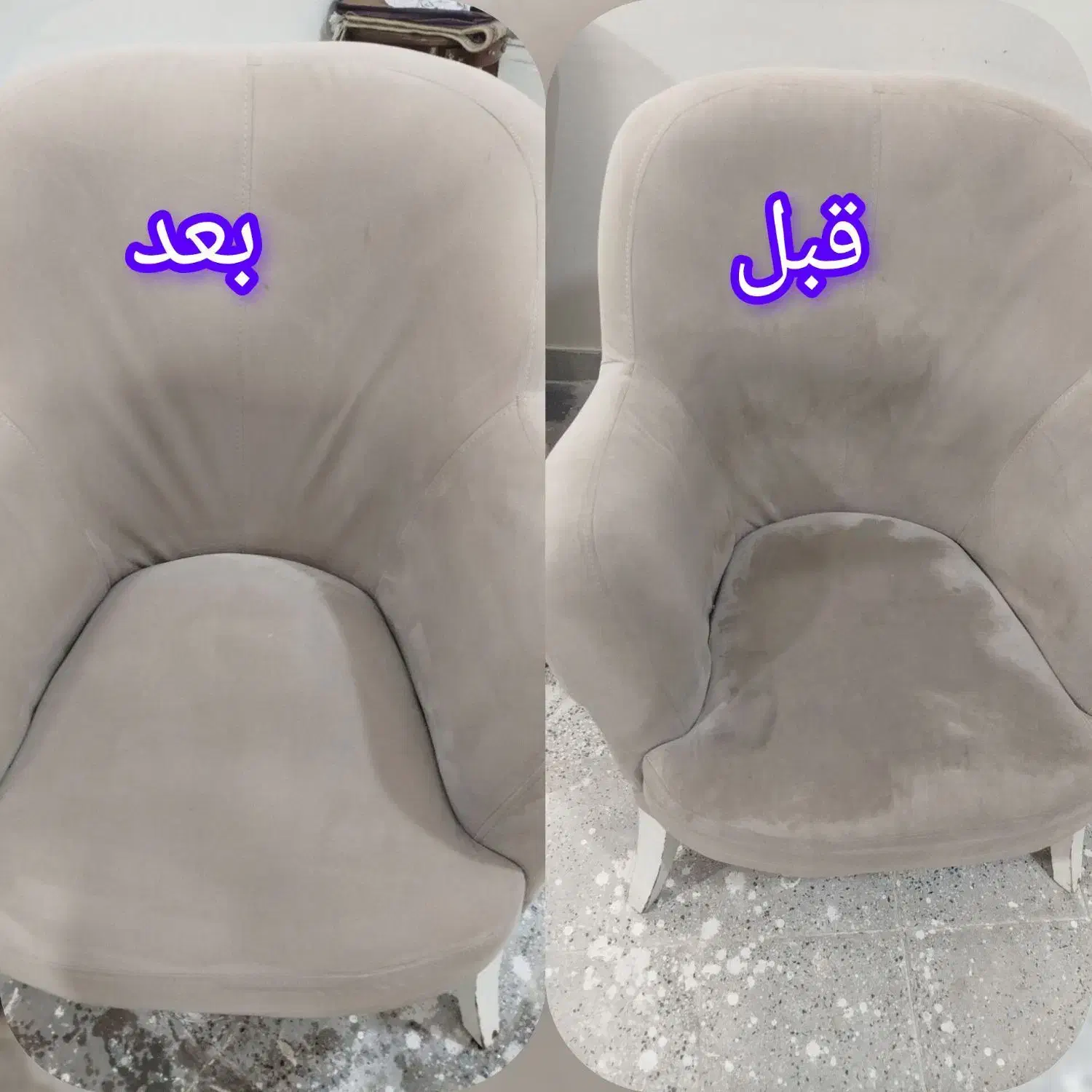 مبل شویی و قالیشویی کسری|خدمات نظافت|بروجرد, |دیوار