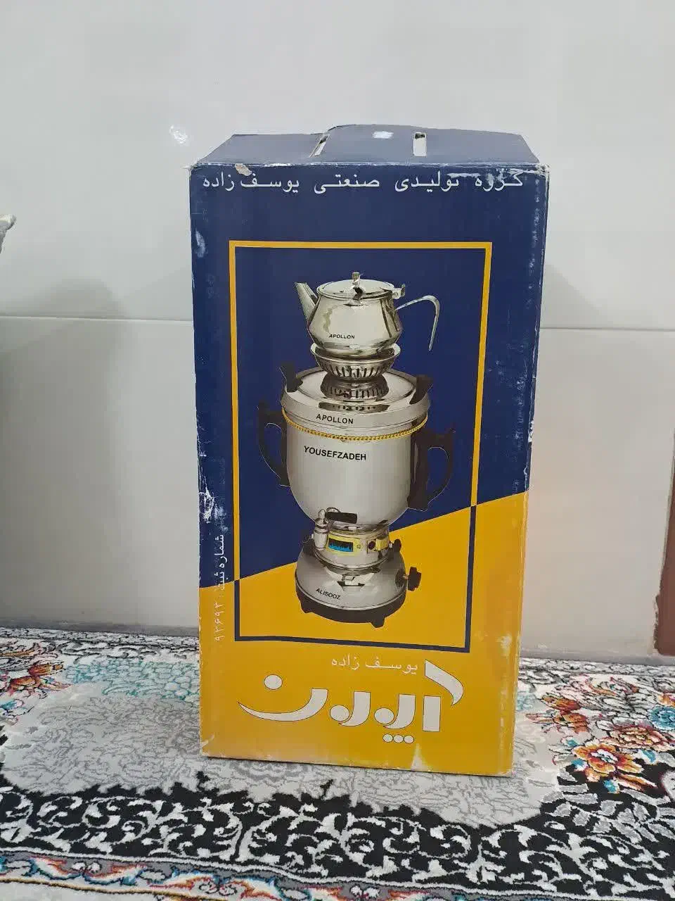 سماور گازی نو|سماور، چای‌ساز، قهوه‌ساز|خور (اصفهان), |دیوار