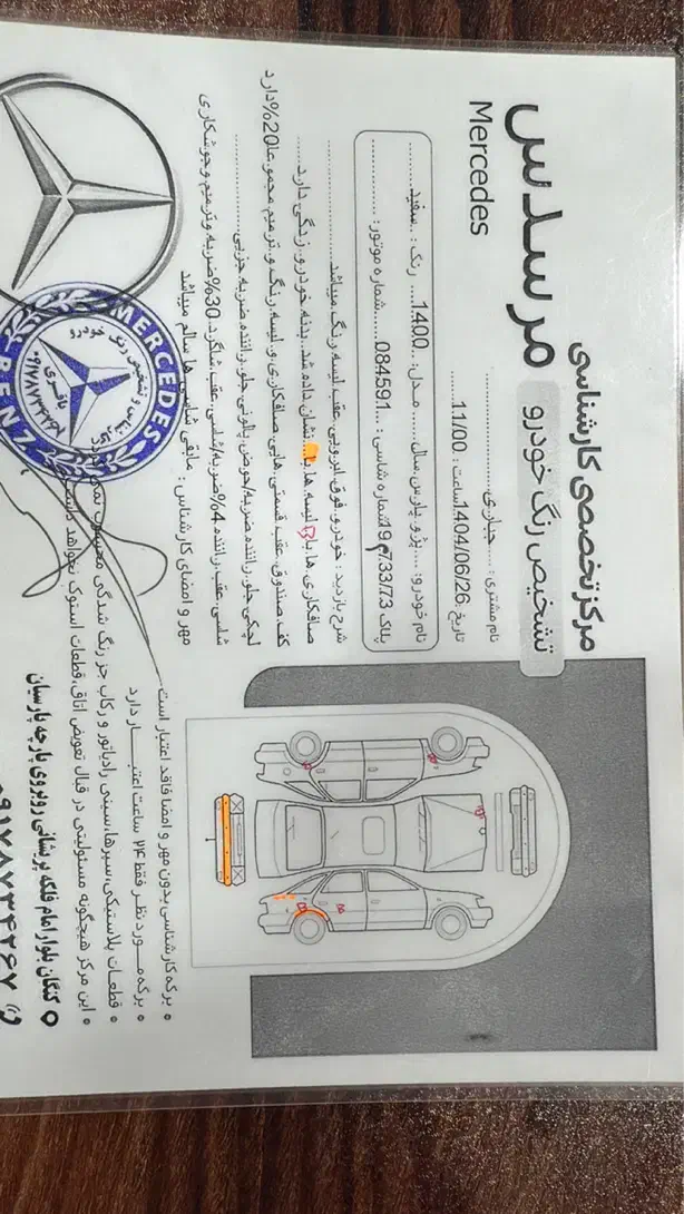 پارس سال ۱۴۰۰کنگان|خودرو سواری و وانت|بندر کنگان, |دیوار
