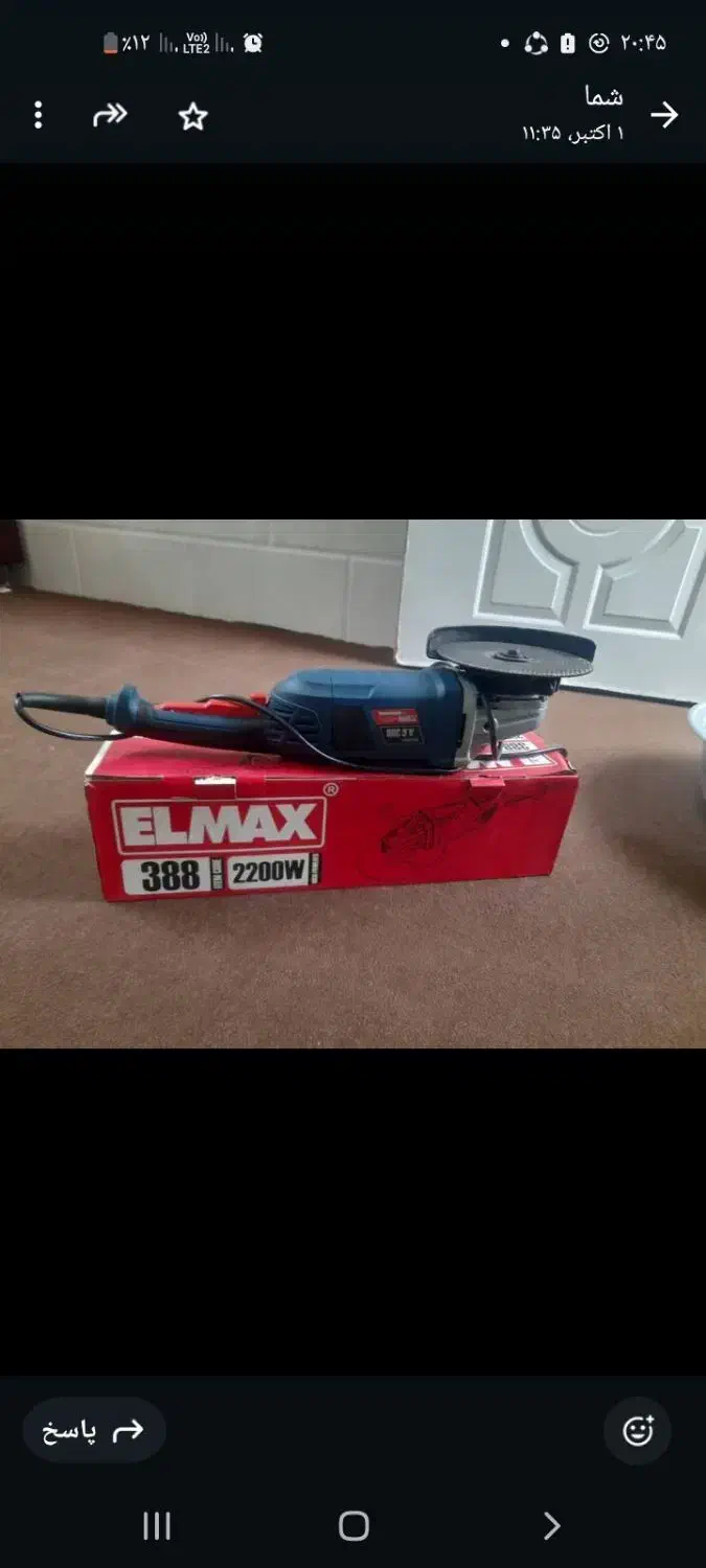 سنگ فرز نو|ابزارآلات|فیروزآباد (فارس), |دیوار