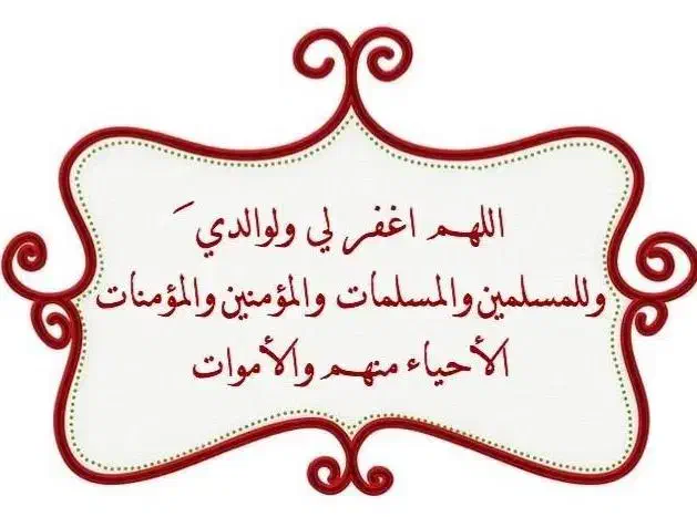 روضه خوانی مراسم ترحیم|خدمات پذیرایی، مراسم|شیراز, دلگشا|دیوار