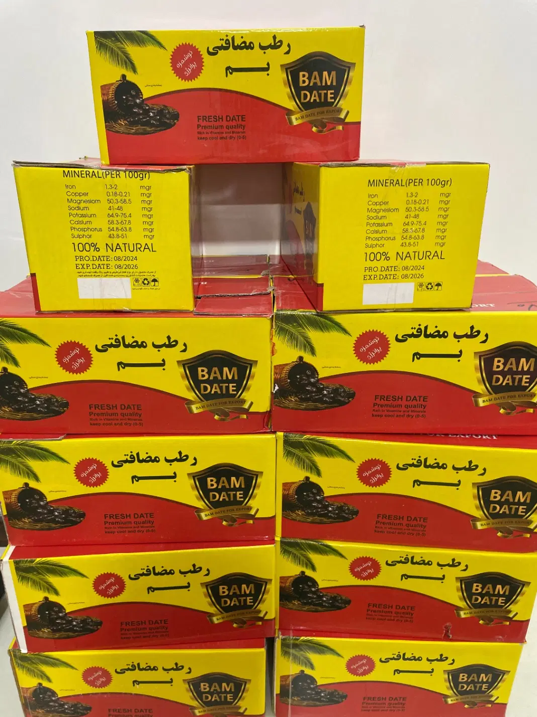 رطب|عمده‌فروشی|رفسنجان, |دیوار