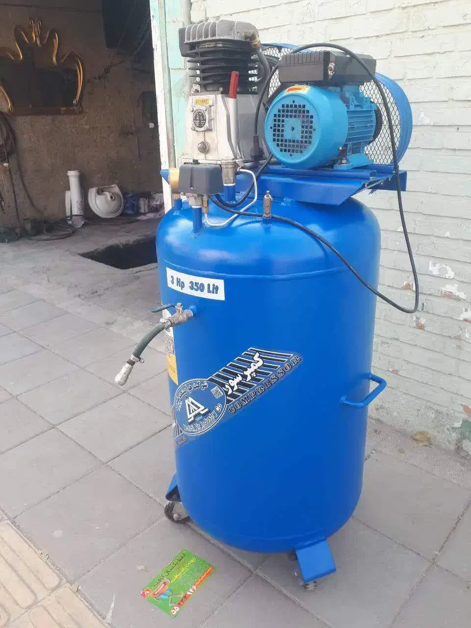 پمپ باد هواساز مفیدی ۳۵۰ لیتر|ابزارآلات|باقرشهر, |دیوار