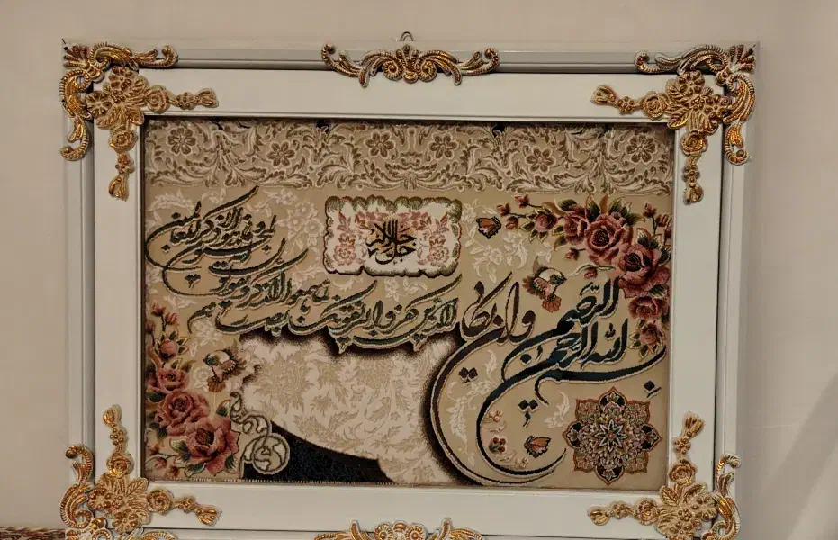 تابلو مخصوص کادو روز مادر|تابلو، نقاشی، عکس|همدان, |دیوار