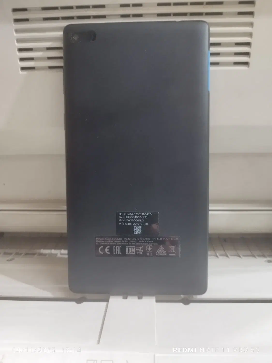 تبلت لنوو|تبلت|چناران, |دیوار