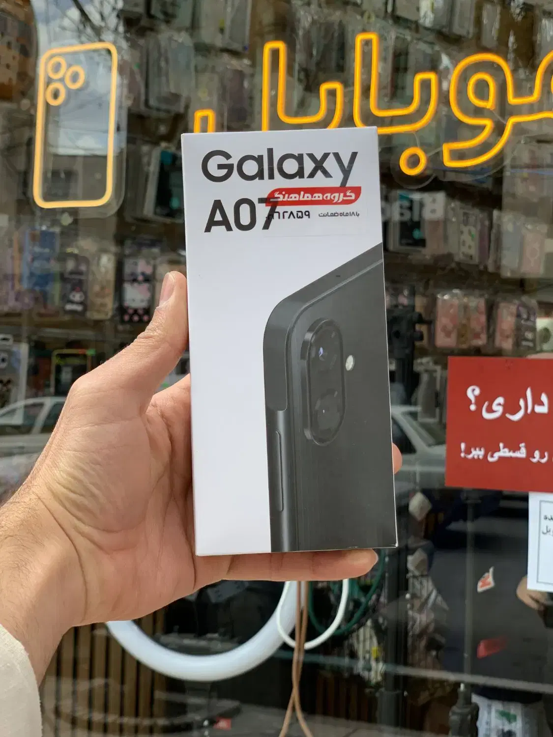گوشی A07 ram4 128gig|موبایل|زنجان, |دیوار