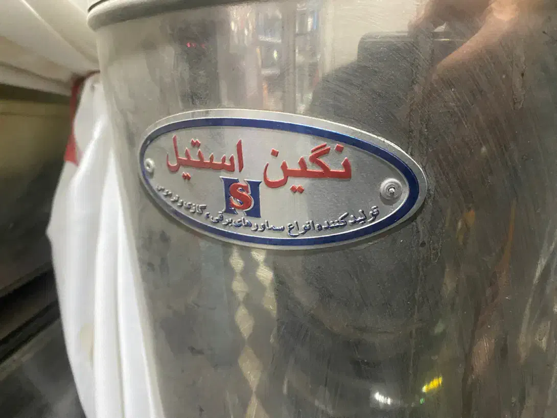 قهوه ساز و یخچال ایستاده|فروشگاه و مغازه|چهاربرج, |دیوار