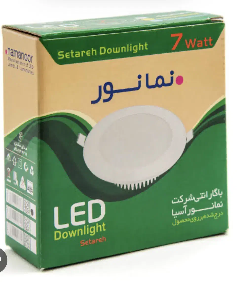 ۱۰۰ عدد ال ای دی مارک نما نور|لامپ و چراغ|سنندج, |دیوار