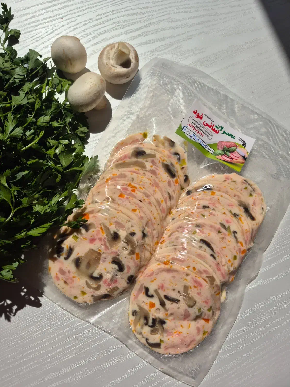 سوسیس و کالباس خونگی|خوردنی و آشامیدنی|شیراز, شهرک فرزانگان|دیوار