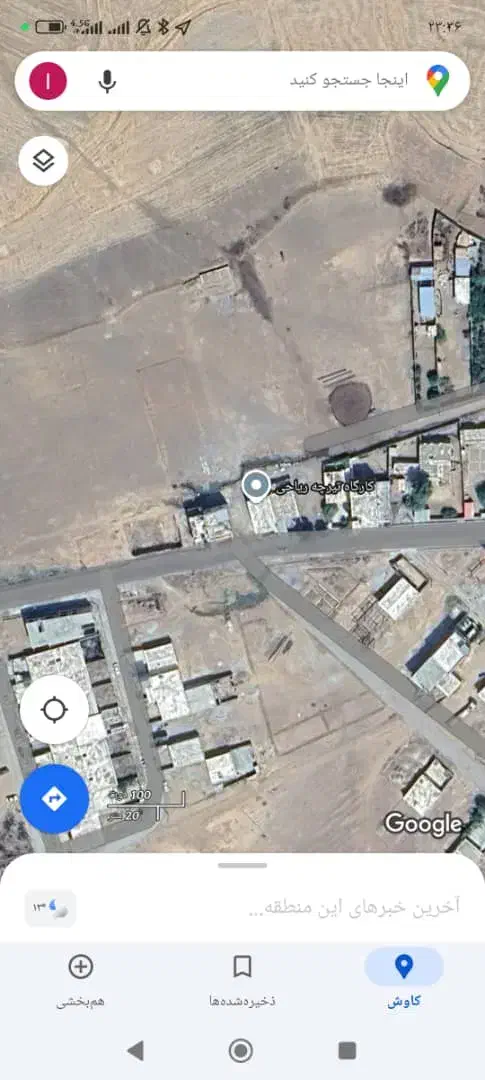 زمین حسیوند چگنی|فروش زمین و ملک کلنگی|چگنی, |دیوار