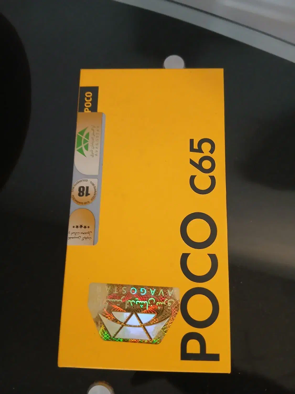 گوشی پوکو c65|موبایل|ماهدشت, |دیوار