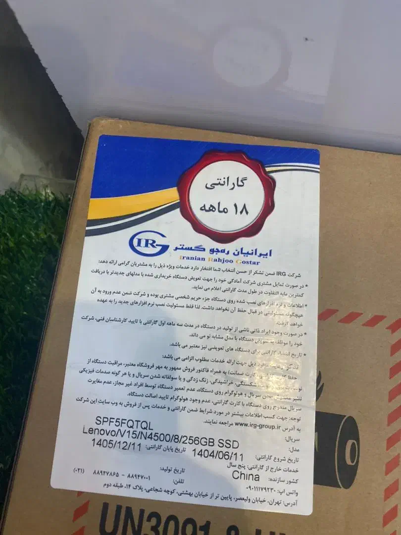 لب تاپ|رایانه همراه|بروجرد, |دیوار