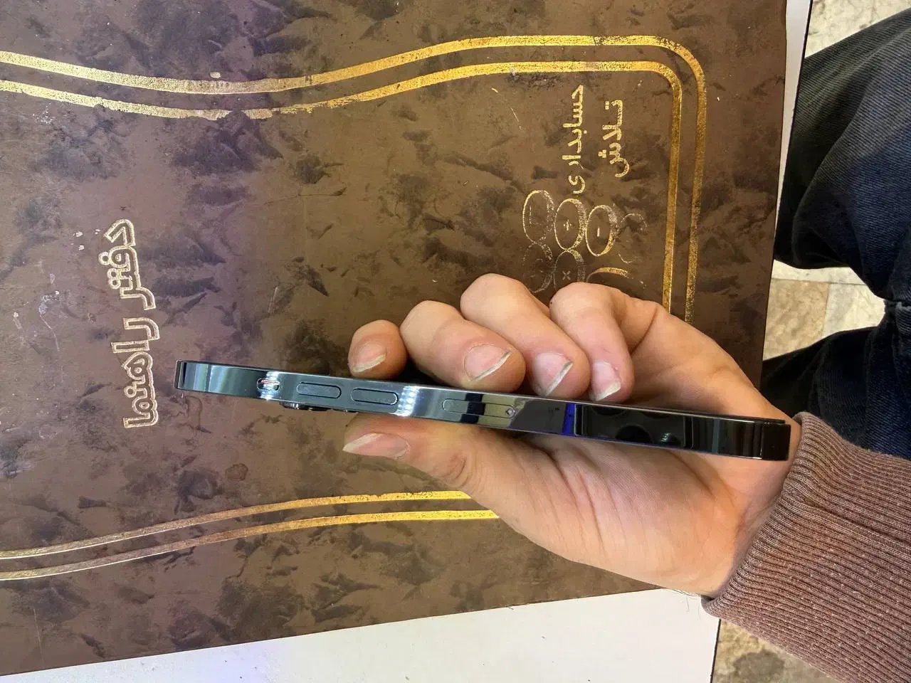 13 پرو|موبایل|تهران, استاد معین|دیوار