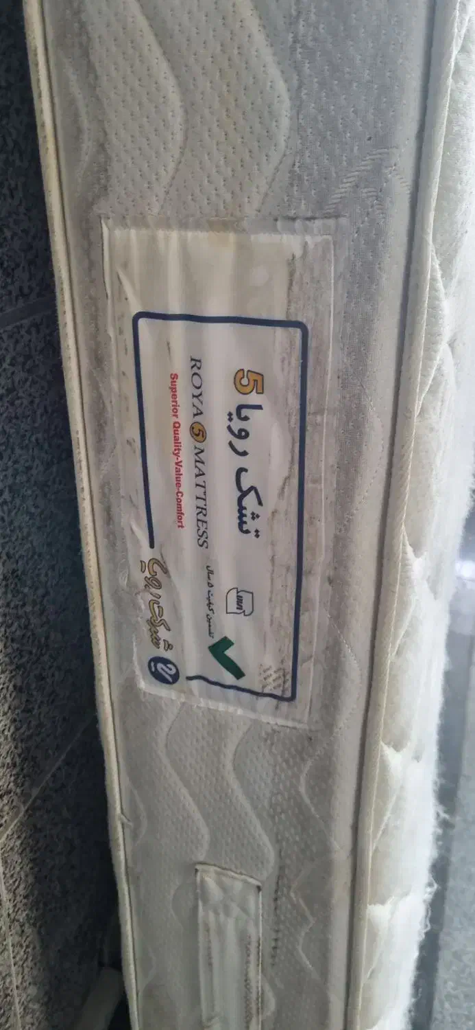 تشک دو نفره رویا اصل|تشک تختخواب|زاهدان, |دیوار