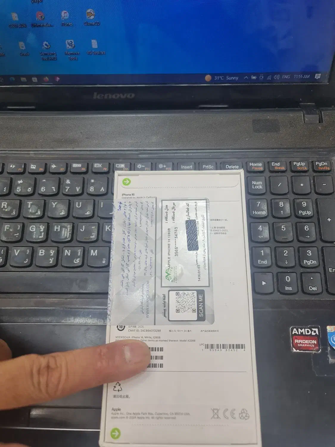 اپل ۱۶|موبایل|گناباد, |دیوار