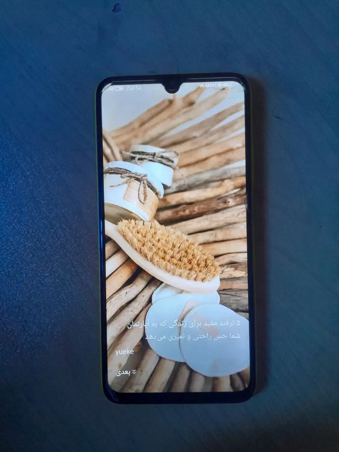 پکوm3|موبایل|بندر ماهشهر, |دیوار