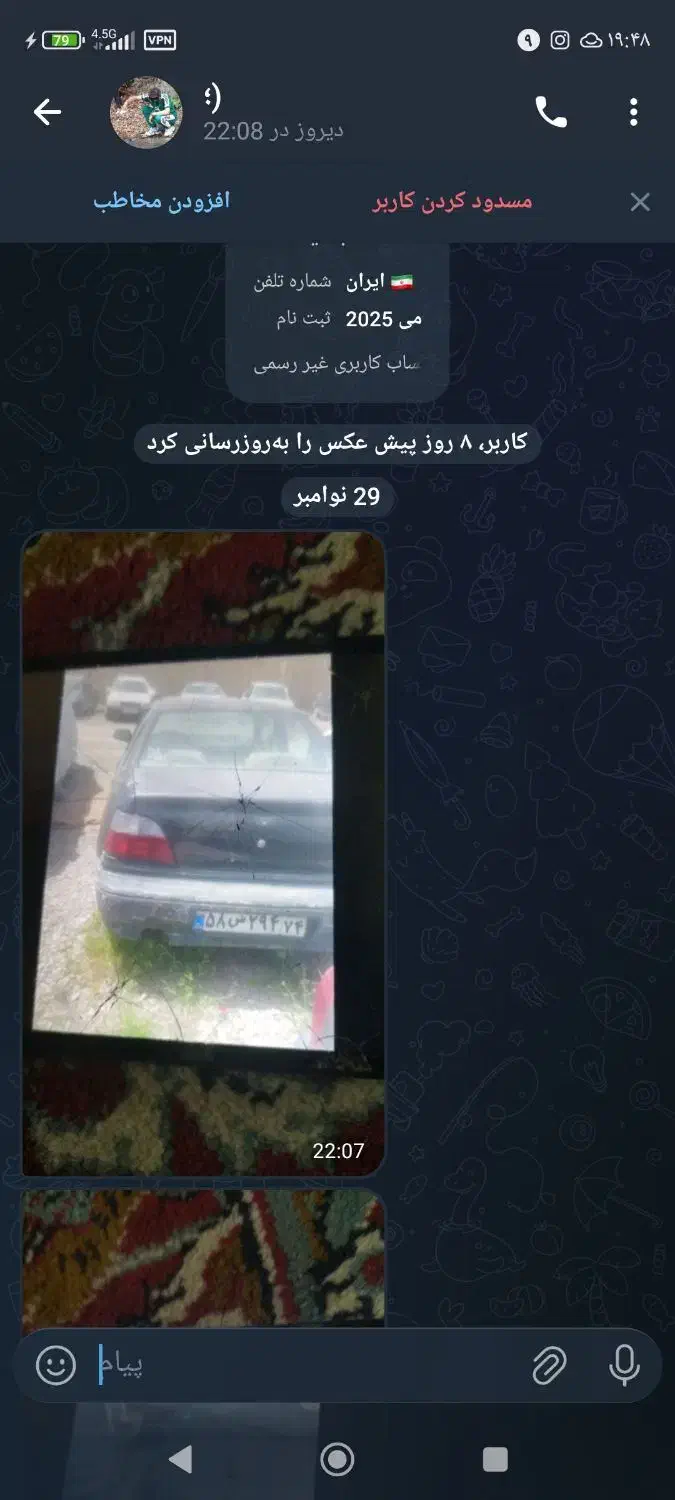 ماشین دووسیلو|خودرو سواری و وانت|مشهد, امین آباد|دیوار