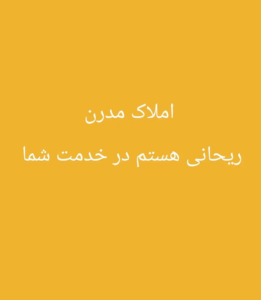 اجاره یک ویلایی در صد دستگاه|اجارهٔ خانه و ویلا|اهواز, کوی ترابری|دیوار