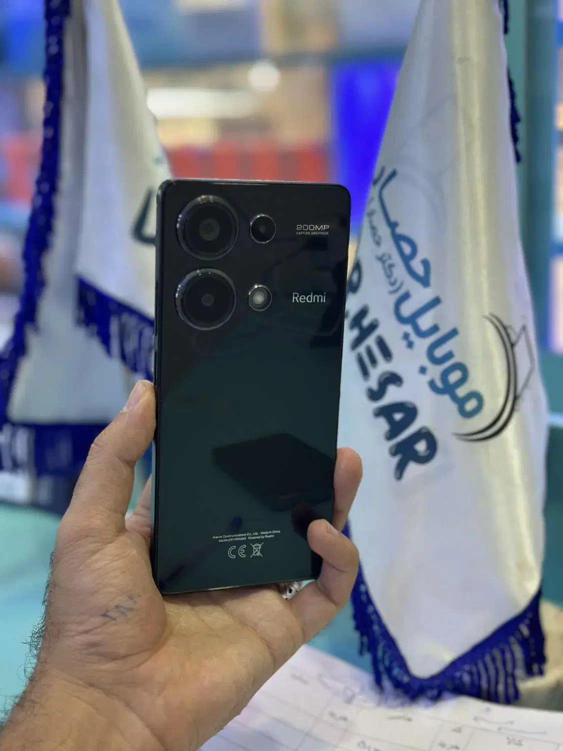 گوشی نوت 13pro در حدصفر|موبایل|تبریز, |دیوار