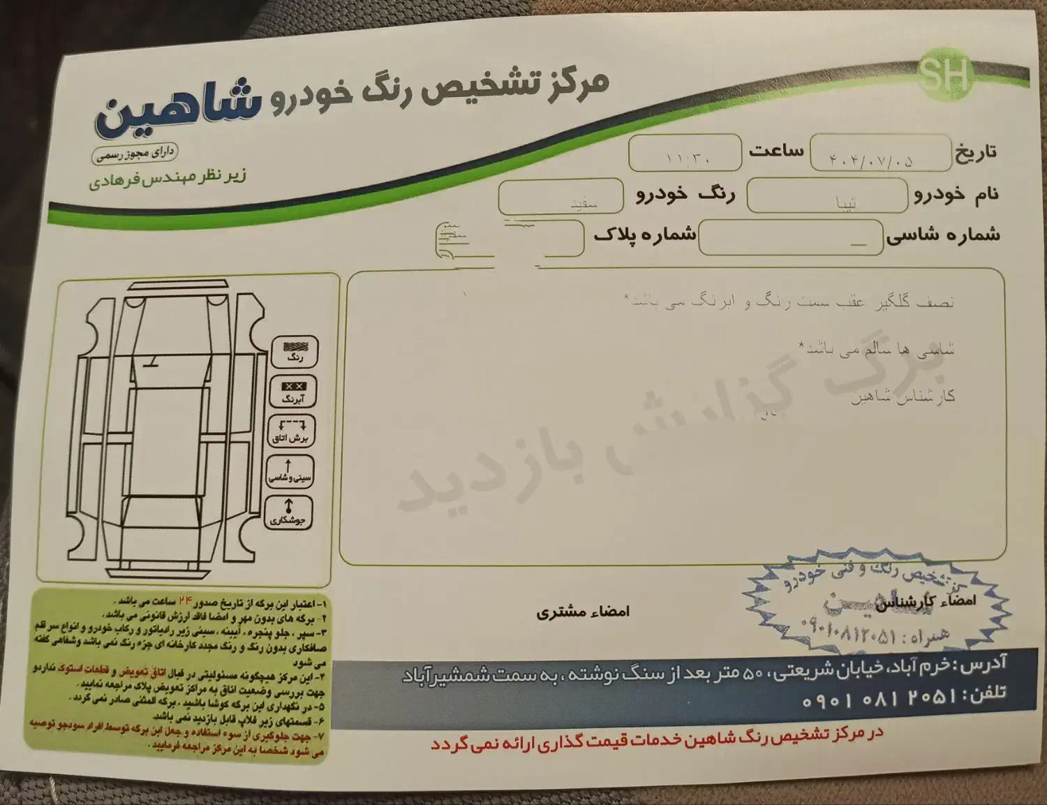 تیبا صندوق‌دار SX 99|خودرو سواری و وانت|خرم‌آباد, |دیوار